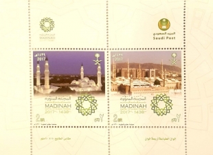 البريد السعودي يطلق طابع المدينة عاصمة السياحة الإسلامية...