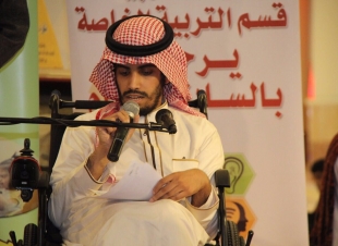 يوم الإعاقة العالمي ....