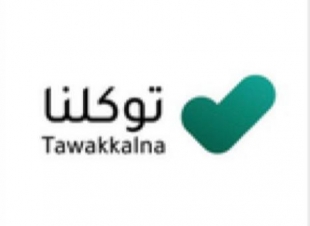 تطبيق 