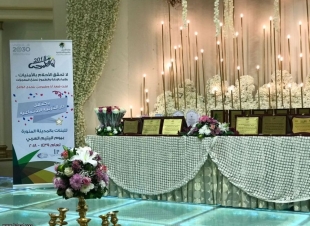 دار التربية الإجتماعية للبنات بالمدينة تحتفي بيوم اليتيم العربي 