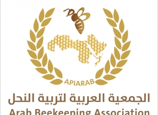 الجمعية العربية لتربية النحل توضح بعض أنشطتها في المرحلة القادمة ومنها, استعداداتها لانعقاد مؤتمرها الدولي الثاني 