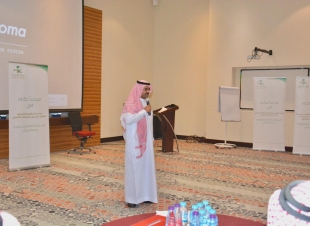 صحة جازان تختتم الملتقى الثالث لمسؤولي المشاركة المجتمعية