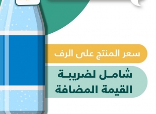 متحدث التجارة