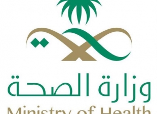 الصحة : تدشين عيادة أمراض الكبد بمستشفى الميقات بالمدينة المنورة .