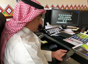 أمن مهرجان خميس مشيط بجوال المحافظ 