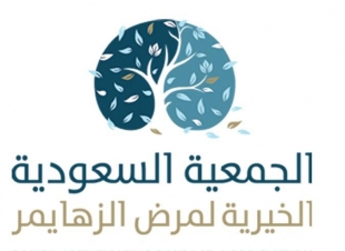 جمعية الزهايمر تواصل تعزيز مبادرات رحلات الخير بالدمام