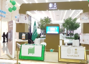 الأحوال المدنية بالطائف تدشن المعرض التعريفي ب جوري مول