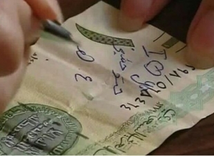 النيابة العامة تشويه النقود جريمه يعاقب عليها  