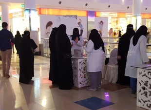 صحة الرياض تواصل حملتها السنوية  صوموا تصحوا في المراكز التجارية