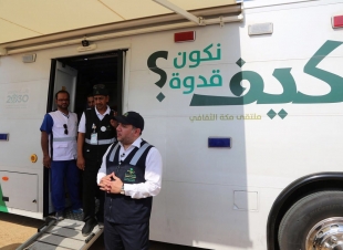 850 مستفيد من الحملة التطوعية بقرية البيضاء بمكة المكرمة