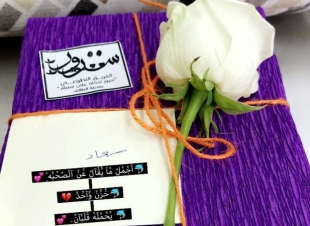 سرورالتطوعي  ....يدخل الفرحة على نزيلات الصحة النفسية بالطائف 