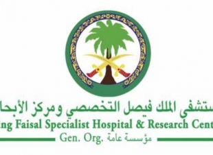 بمشاركة تخصصي جدة الجمعية السعودية تنظم المؤتمر الثالث عشر للاحياء الدقيقة والامراض المعدية