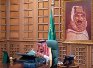 رئاسة المملكة العربية السعودية لمجموعة العشرين تعلن عن عقد قمة القادة افتراضياً