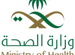 صدور عدد من قرارات التكليف القيادي بصحة جازان