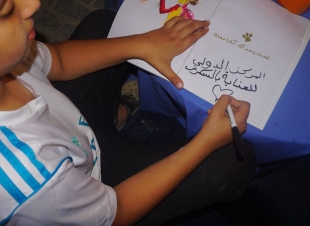 المركز الدولي للعناية بالسكري ينظم اسبوع توعوي في الواجهة  البحرية في مدينة جدة