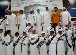 ختام أنشطة إبتدائية الإمام مالك بالحرس الوطني