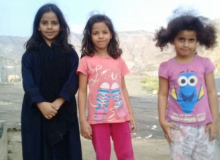 جدة اختفاء مقيمة مع بناتها ووالدتها ابنتي مريضة نفسياًوزوجها  المستشفى رفضها والسبب السرير 