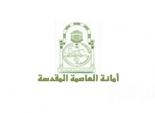 أمانة مكة: حملات لتفتيش الأسواق ضمانا للصحة العامة.. وإغلاق 6 محلات