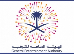 جمعتنا تجمع حافل بالمتعة والترفيه للعائلة 