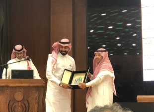 الجمعية السعودية للعلاج الطبيعي تطلق الملتقى البحثي الأول في اليوم العالمي للعلاج الطبيعي 2018