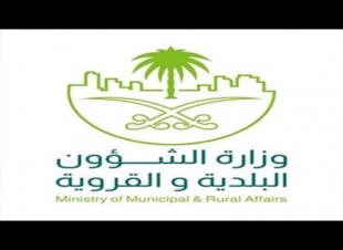 وزير الشؤون البلدية والقروية يعتمد حركة تدوير لبعض رؤساء البلديات بعسير