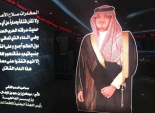 اللجنة الوطنية لمكافحة المخدرات تستعد لإطلاق مسابقتها الأولى بجوائز ضخمة تتجاوز (٢،٠٠٠،٠٠٠) ريال سعودي للمواطنين والمقيمين بالمملكة في كافة المجالات