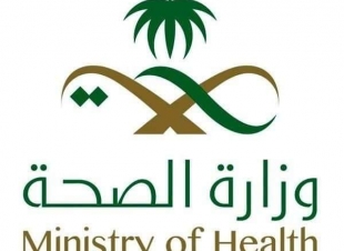 أكثر من 165 ألف مراجع للعيادات العامة بالعلا لعام 2018