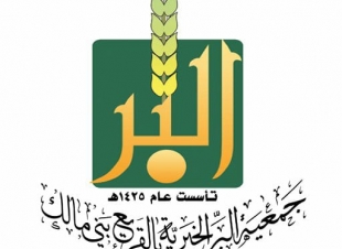 وصول الدفعة الاولى من المساعدات والمعونات الى جمعية البر الخيرية بالقريع