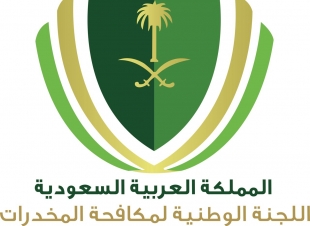 وزير الداخلية يدشن غدا الموقع الإلكتروني للجنة الوطنية  لمكافحة المخدرات 