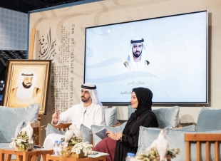 محاضرة عن  المرأة والهوية مؤسسة بحر الثقافة بمعرض أبوظبي للكتاب 2019