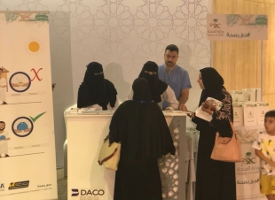 تحالف ثلاثي لتوعية 10 الاف حاج عبر مطار الملك فهد الدولي بالدمام