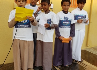 جماعة التوجيه والإرشاد بمدرسة  الإمام علي بن أبي طالب تقدم يوماً إذاعيًا مميزاً  صحيفة صوت جازان الاكترونية