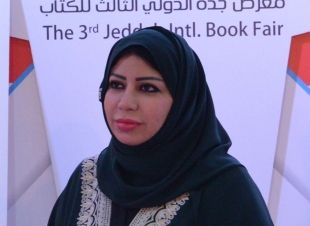 بعد تنافس 300 مؤلف ومؤلفة للمشاركة في التظاهرة الثقافية  الكبرى   رواية حكايات جنية تستقطب زوار معرض جدة الدولي للكتاب في منصات توقيع  المؤلفين