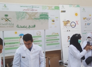 الصحة تواصل حملتها حج بصحة لتوعية الحجاج بالارشادات الصحية الوقائية 
