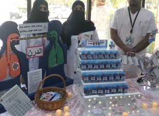 بهدف تفعيل الوعي الصحي للمجتمع اليوم العالمي للدرن في  مستشفى الملك عبدالعزيز  بجدة