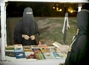 كاف من مبادرة في تويتر إلى مكتبة نسائية