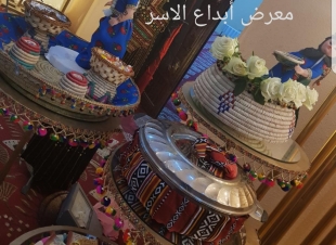 إختتام  فعالية  إبداع الاسر  بمحافظة المخواة 