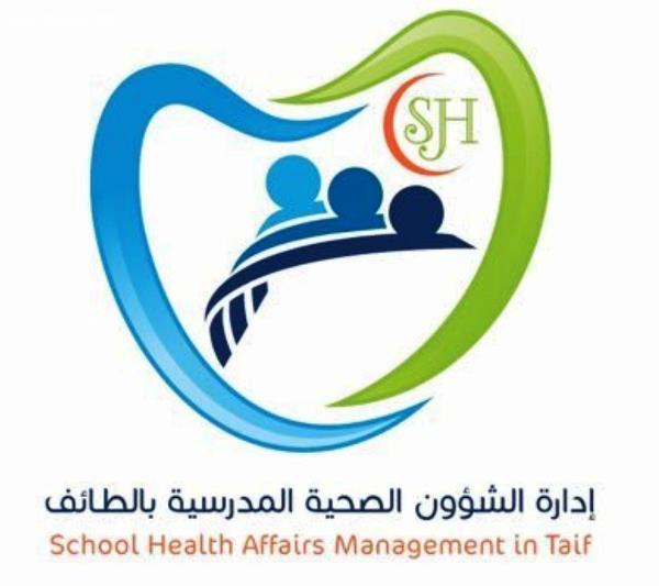 طلاب وطالبات كلية العلوم الطبية التطبيقية في تعليم الطائف  لتنفيذ برنامج الصحة المدرسية