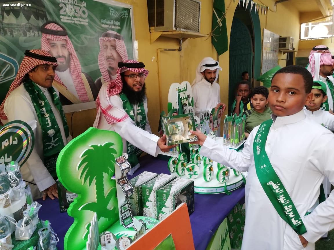 ابتدائية بدر بجدة تحتفل باليوم الوطني 88 للمملكة