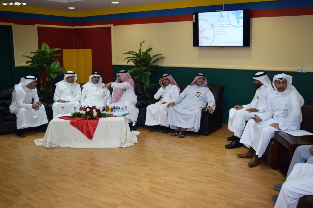 أمل المدينة يحتفل باليوم العالمي للعلاج الطبيعي والصحة النفسية ويكرم صحيفة صدى الحجاز