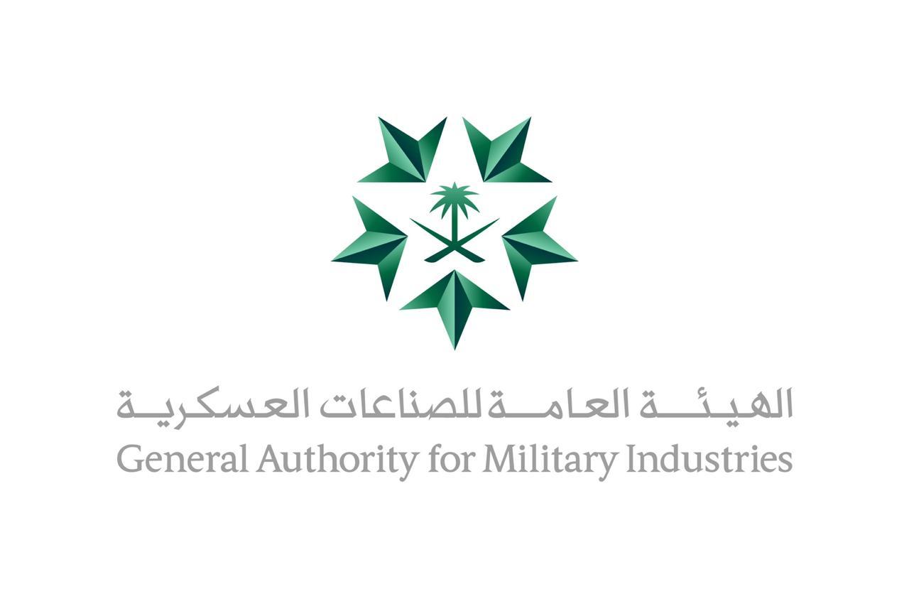الهيئة العامة للصناعات العسكرية تستعرض مع الجهات الأمنية خطة البحوث  العسكرية
