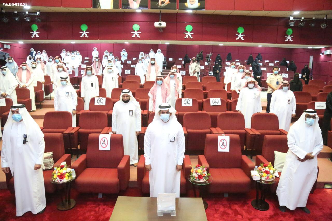 تعليم صبيا يختتم فعاليات احتفائه باليوم العالمي للمعلم 2020