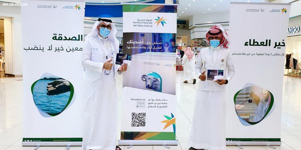 فرع وزارة الموارد البشرية بتبوك يدشن خدمة التوكيل للأضاحي عبر منصة تبرّع