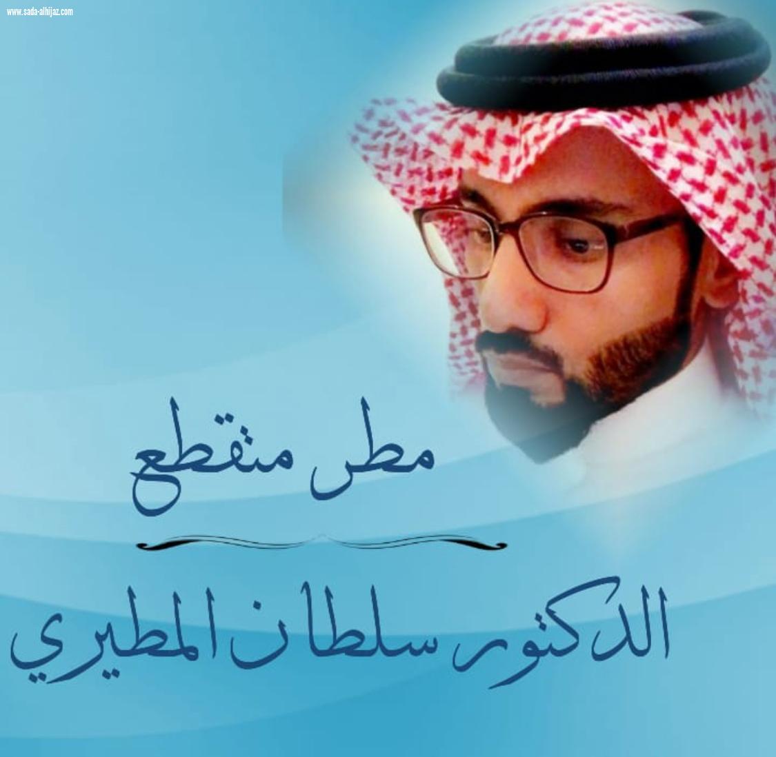 عدالة المواقف