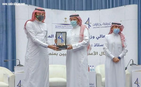 وزير الصناعة والثروة المعدنية يلتقي رجال الأعمال والصناعيين في جازان