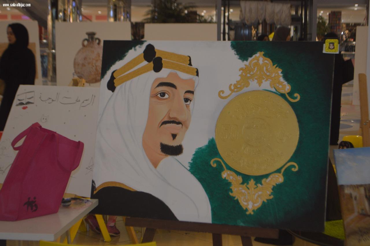 المعرض التوعوي الثاني لفريق 