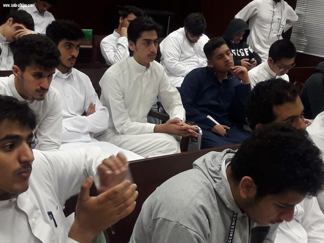 كلية الحقوق بجامعة الملك سعود تستقبل طلاب مرحلةالثانوي لمدارس الروادالنموذجية