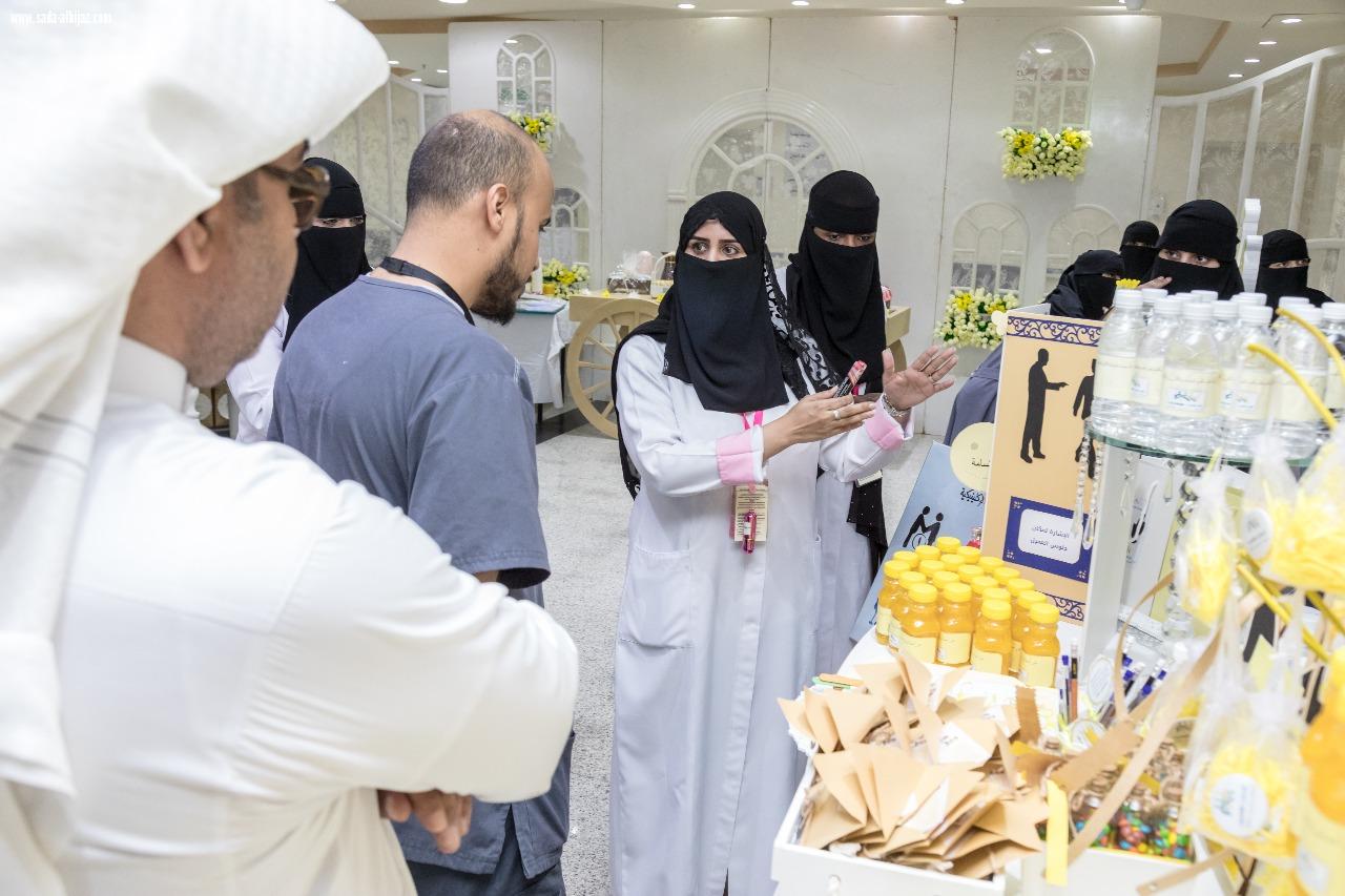 الاحتفال باليوم العالمي للخدمة الاجتماعية بمستشفى الملگ عبدالعزيز بالعاصمة المقدسة 