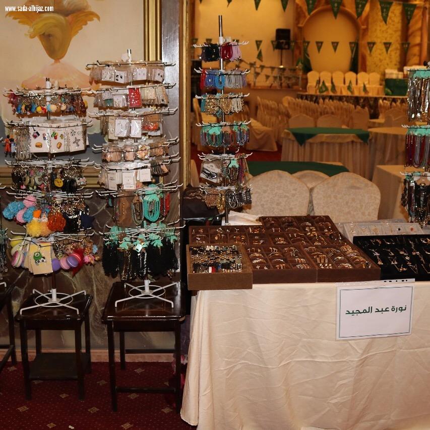 بدأ نشاط بازار بنات الجزيرة السنوي الثاني بمناسبة االيوم الوطني 87  للمملكة بنجاح وحضور اكثر من 700 زائرة 