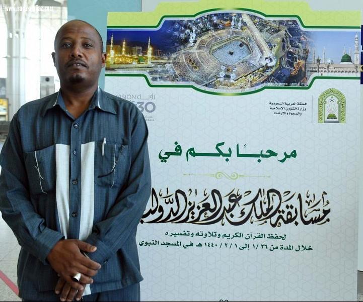 مطار المدينة يستقبل أولى وفود مسابقة الملك عبدالعزيز القرآنية  